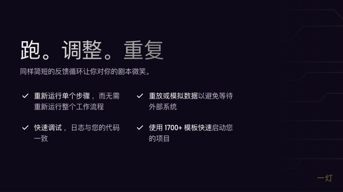 同样的任务,用 n8n怎样实现的