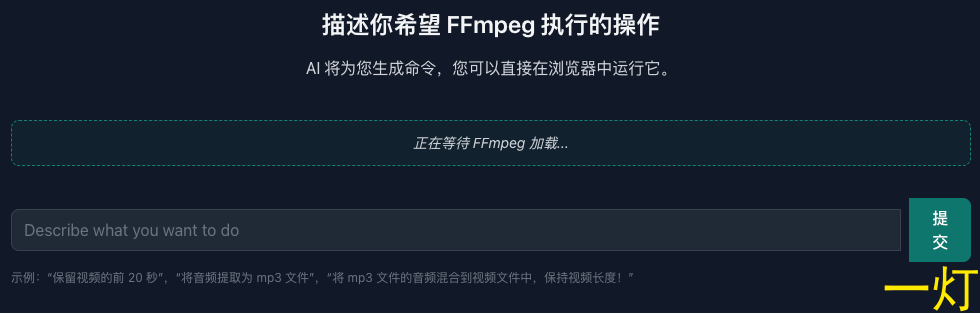 在线视频处理工具