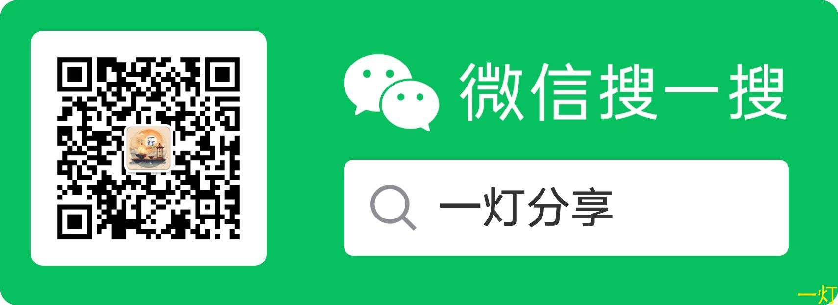 公众号二维码