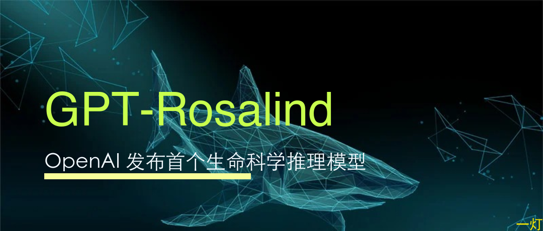 GPT-Rosalind 封面