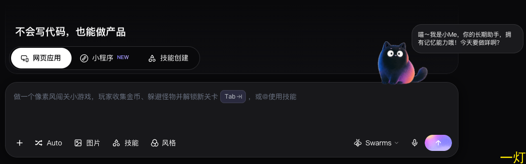 1782737158962
