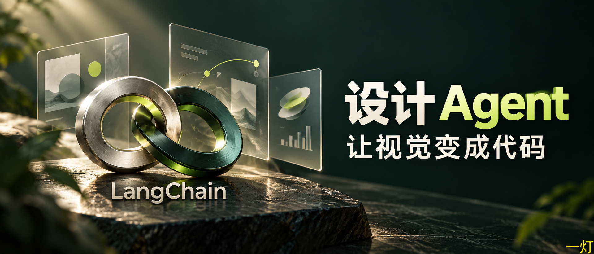Content Studio 设计智能体：让视觉变成代码